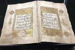 Moscow Museum Hosting Quran Exhibition