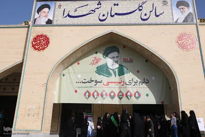 اجتماع بانوان اصفهانی به یاد شهدای خدمت