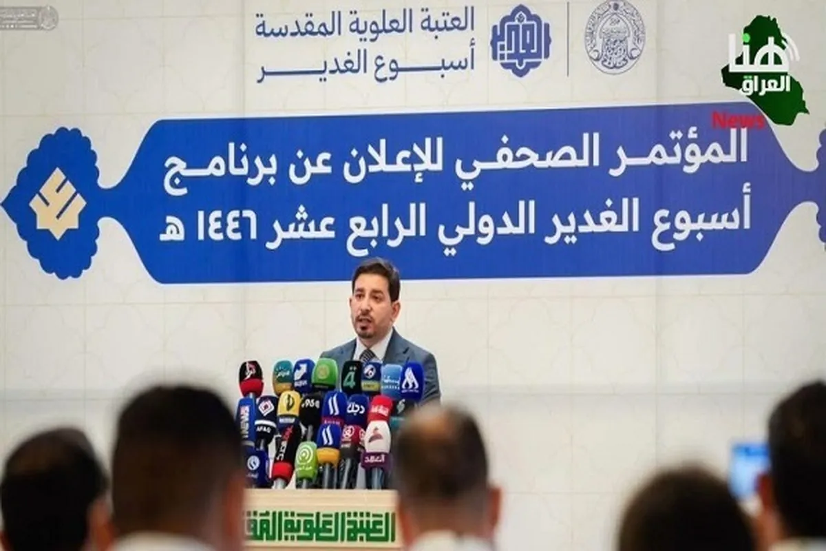 An Fara Makon Bukin Ghadir Na Duniya A Nahiyoyi 5