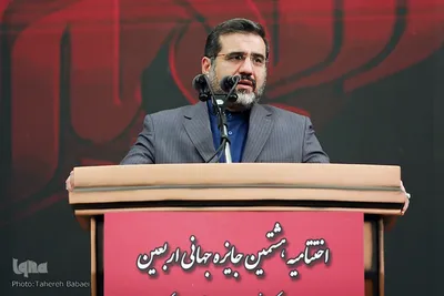 مراسم اختتامیه هشتمین جایزه جهانی اربعین