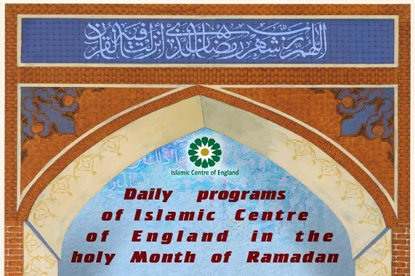 برنامه‌های روزانه مرکز اسلامی انگلیس در ماه رمضان