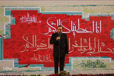 جشن ولادت حضرت زهرا(س) در اراک