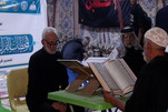آستانہ مقدس امام حسین (ع) کی جانب سے زائرین کے لیے قرآنی پروگرام
