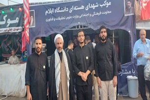 حضور حجت‌الاسلام اله‌نور کریمی‌تبار امام جمعه ایلام در پایانه مرزی مهران