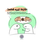 راهکارهایی برای رشد فردی و یادگیری در بحران