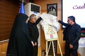 آئین رونمایی از اولین دوره جایزه خانواده‌محوری در شهر 