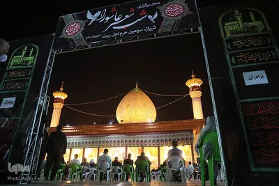 دومین شب از سی‌وپنجمین آیین شب شعر عاشورایی فارس