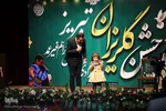 جشن گلریزان ویژه آزادی زندانیان جرائم غیرعمد تبریز‎‎