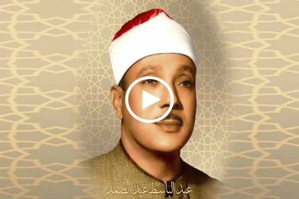 شاهد...تلاوة لسورة 