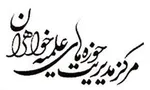 روایتگری و کنش‌گری بانوان طلبه در مراسم تشییع رهبر شهید انقلاب ضروری است