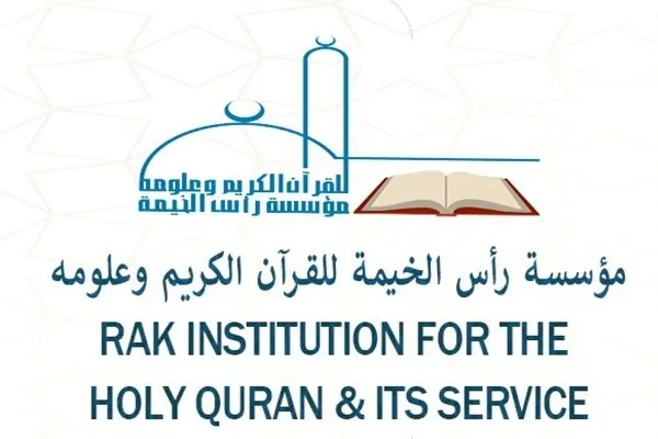 مؤسسة 