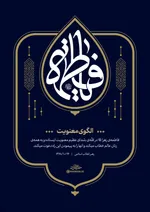 حقیقت عظیم