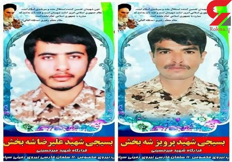شهادت 2 بسیجی در زاهدان