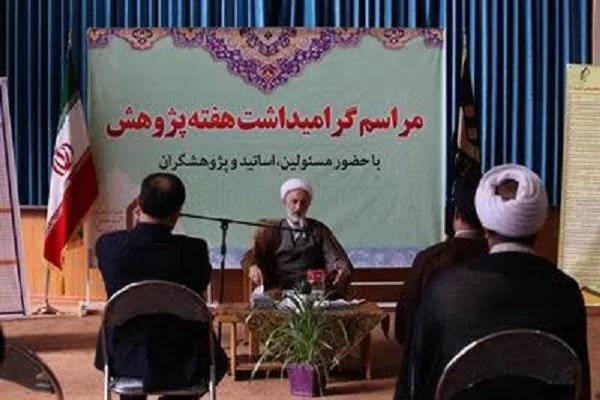 پژوهش، فلسفه وجودی جامعةالمصطفی(ص) است