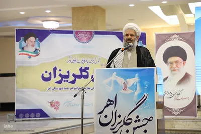 جشن گلریزان ویژه آزادسازی زندانیان جرایم غیرعمد در اهر