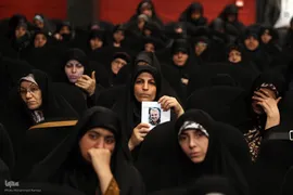 همایش شمیم بهشت