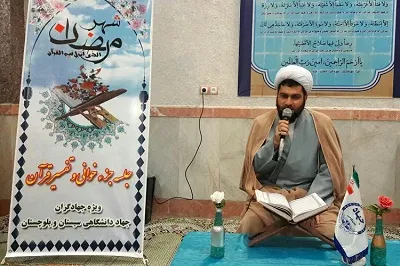 تمسّک به ثقلین مانع گم کردن راه می‌شود