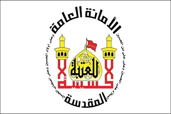 برعاية العتبة الحسينية...إفتتاح مركز الإمام المهدي (ع) في اليابان