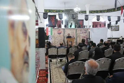 یاد یار