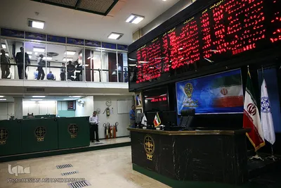 سازمان بورس اوراق بهادار تهران