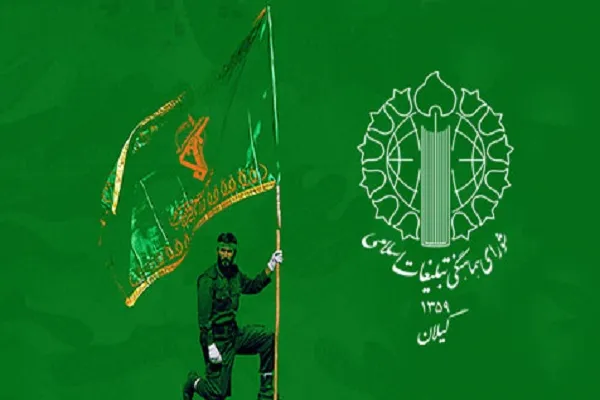 پاسداران گوش جان به فرمان ولی امر مسلمین سپرده‌اند
