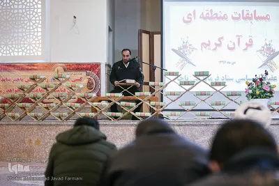 مسابقات منطقه ای قرآن کریم ناجا