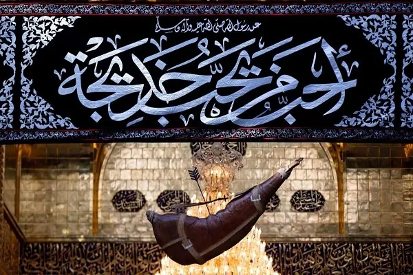 المفكّرة الرمضانيّة: العاشر من رمضان رحيلُ السيّدة خديجة بنت خويلد (س)