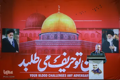 مراسم مصلی
