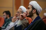 همایش ملی حکمرانی اسلامی
