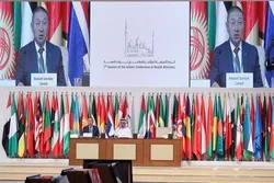 Mkutano wa mawaziri wa afya wa OIC wafanyika UAE