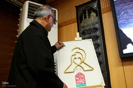 آئین رونمایی از اولین دوره جایزه خانواده‌محوری در شهر 