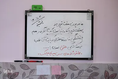 هدیه "مهر" روز مادر برای مادریارهای شیرخوارگاه رفیده