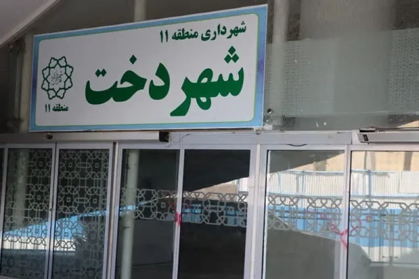 گسترش «شهردخت»ها با هدف پرورش استعداد و اثرگذاری اجتماعی دختران