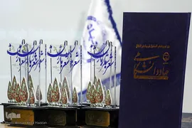 اختتامیه جشنواره ملی دانشجویی «شعر باران» در شیراز