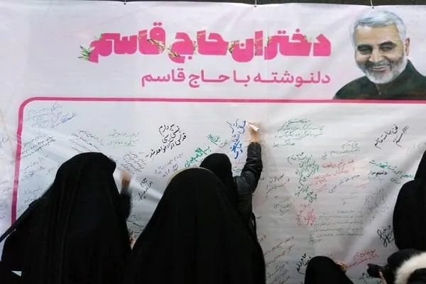 حضور دختران قشمی در رویداد «دختران حاج قاسم»