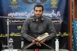 مرحله شهرستانی مسابقات قرآن برادران استان تهران