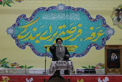 مراسم دعای عرفه در گلستان شهدای اصفهان