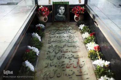 مزار شهید محمدحسین فهمیده در قطعه 24گلزار شهدای بهشت زهرا تهران