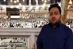 Iranian Qaris Recite Quran at Masjid al-Haram (+Video)