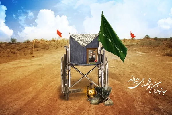 عملکرد ضعیف و ضدفرهنگی در انتقال فرهنگ ایثار/ بنیاد شهید در حد رفع تکلیف عمل می‌کند
