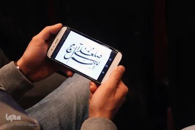 همایش خوشنویسی «مشق صلوات»
