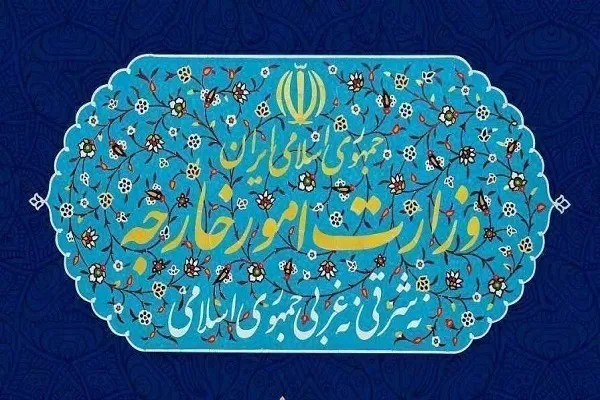 العدوان الصهيوني على إیران یعتبر إنتهاکاً صارخاً لميثاق الأمم المتحدة