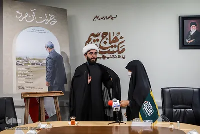 نشست معرفی مستند «خاطرات آن مرد »