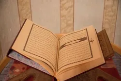 Makosa zaidi ya 300 katika tarjumi ya Qur'ani kwa lugha ya  Kiebrania iliyochapishwa Saudia