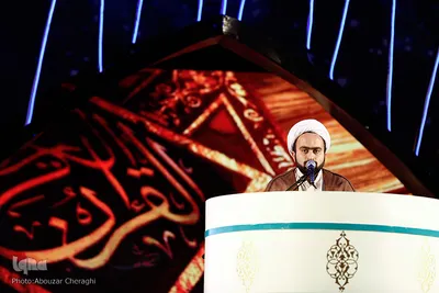 فینال رشته حفظ بیست جزء و کل قرآن کریم