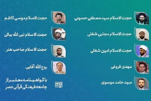 دومین دوره «تربیت مربی جلسات خانگی قرآن» برگزار می‌شود