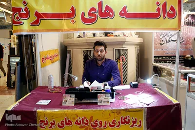 سومین روز بیست و ششمین نمایشگاه قرآن کریم
