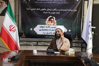 مراسم بزرگداشت مقام شامخ امام خمینی(ره) در جهاددانشگاهی آذربایجان شرقی‎‎