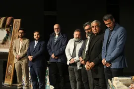همایش معنوی نشان ارادت