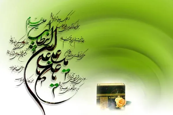 امیرمؤمنان(ع) و نیم قرن مبارزه با انحرافات اجتماعی